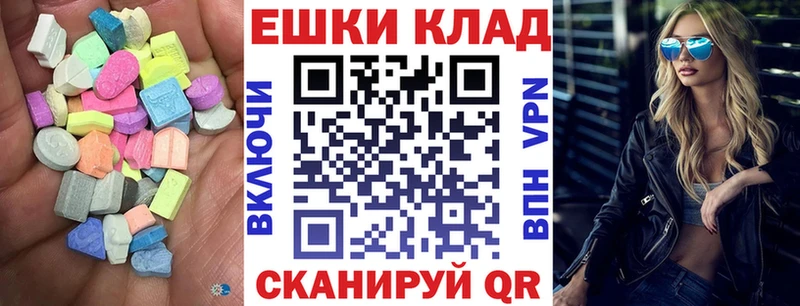 Экстази диски  Очёр 