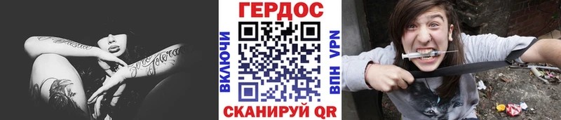 Героин VHQ  мега маркетплейс  Очёр 