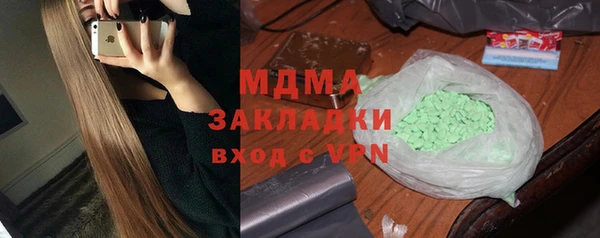 бутират Новый Уренгой