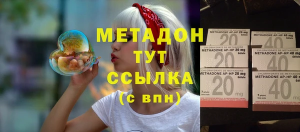 наркотики Лагань