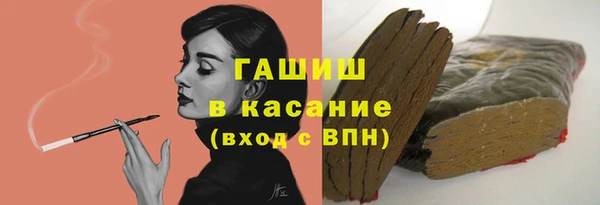 наркотики Лагань