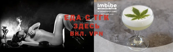 эйфоретик Лихославль