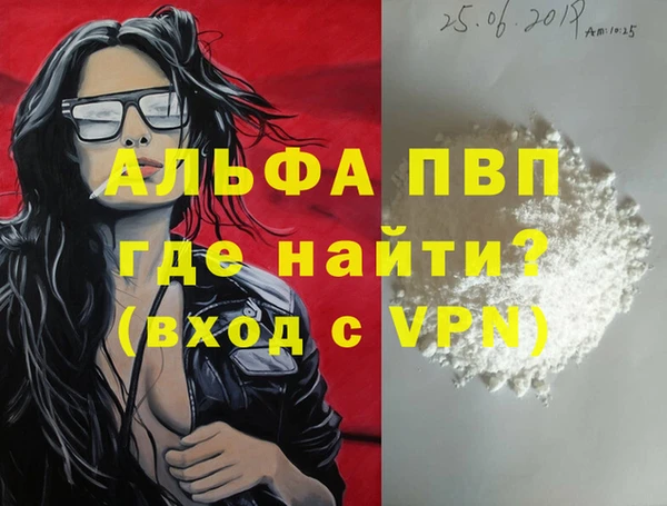 кокаин колумбия Долгопрудный