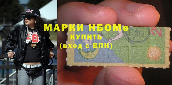 mdpv Ачинск