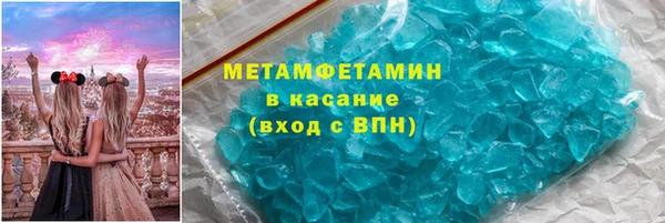 альфа пвп VHQ Куйбышев