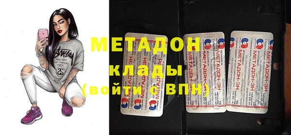 бутират Новый Уренгой