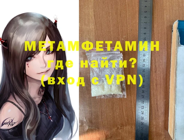 мет Ладушкин