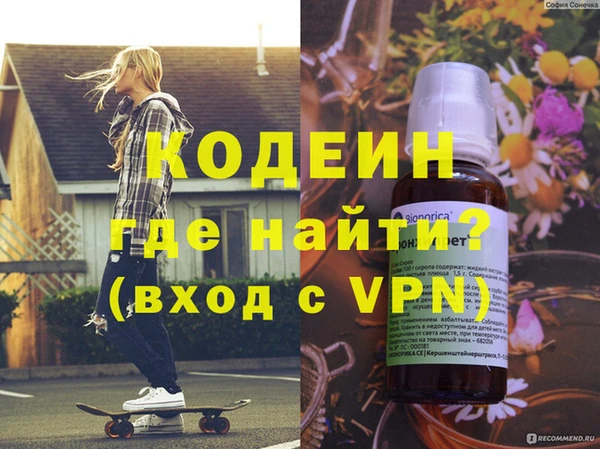 бутират Новый Уренгой
