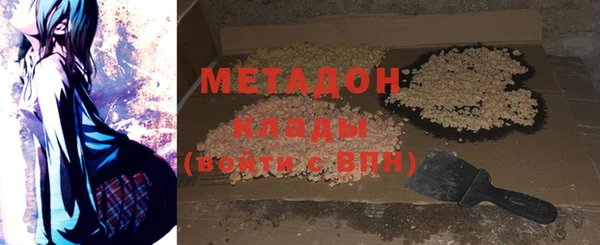 гашишное масло Кулебаки