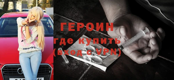 героин Лиски