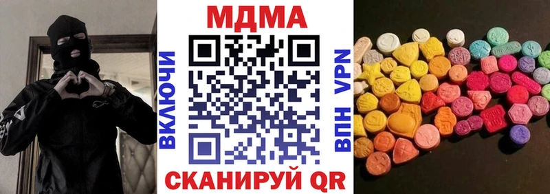 MDMA кристаллы хочу Очёр