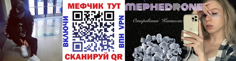 МЕФ кристаллы  где купить наркоту  Очёр 