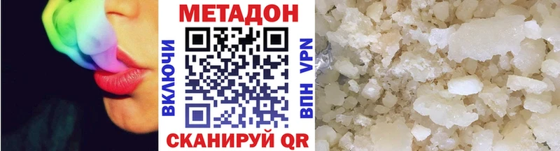 Метадон белоснежный Очёр