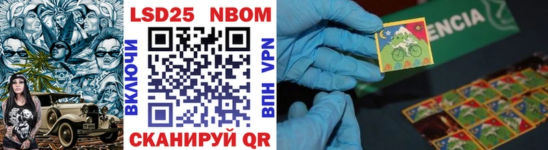 где купить наркотик  Очёр  Марки NBOMe 1,5мг 