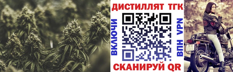 ТГК жижа  Очёр 